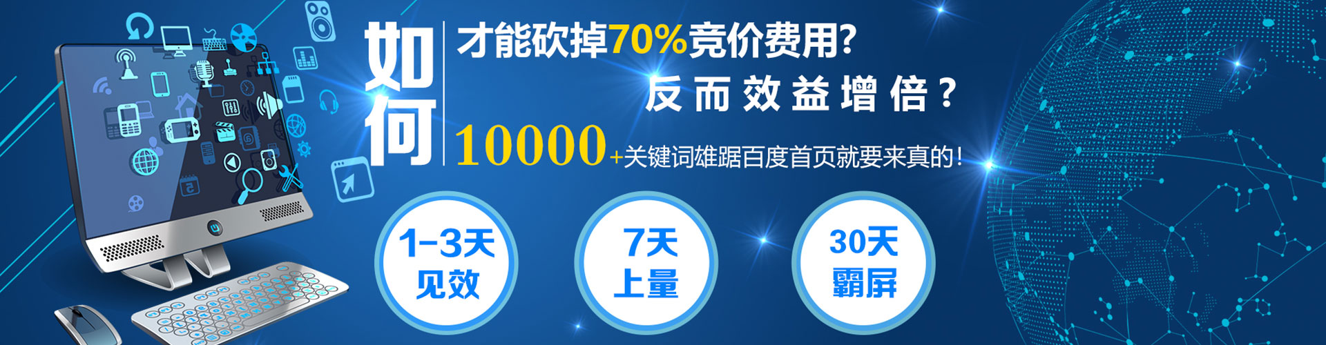 牧野百度推广排名