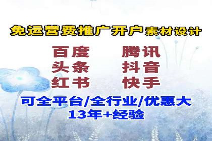 百度推广开户后如何选择合适的关键词？——以某品牌为例