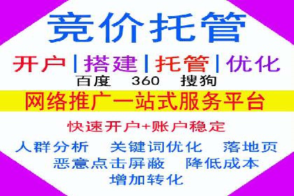 渠道开户返点如何助力业务增长？看这里！