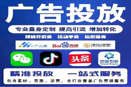 案例分析：打造高效竞价推广策略