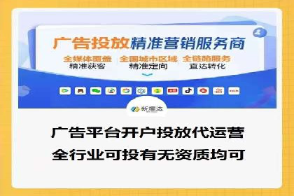 行业领先企业的信息流托管策略